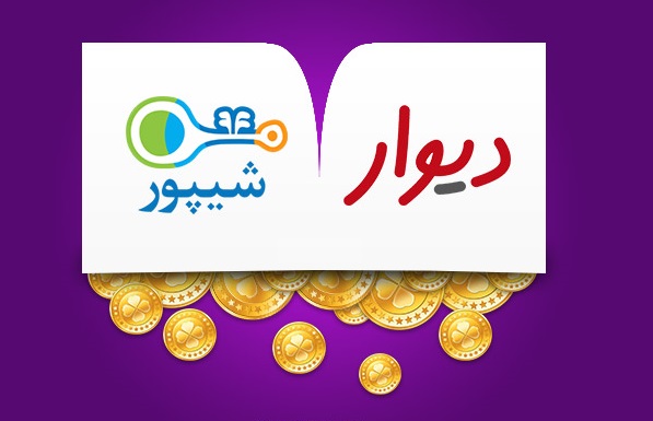 کلاهبرداری در دیوار